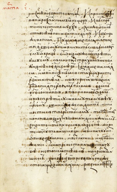 Страница 148