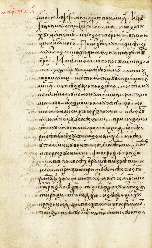 Страница 150