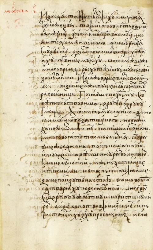 Страница 152