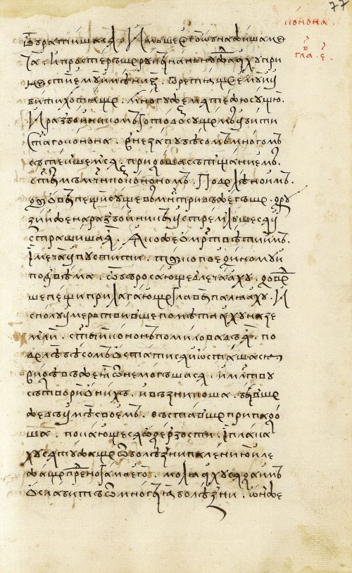Страница 155