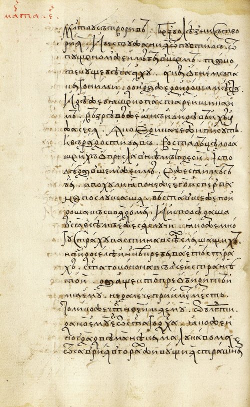 Страница 156