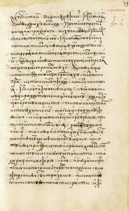 Страница 159