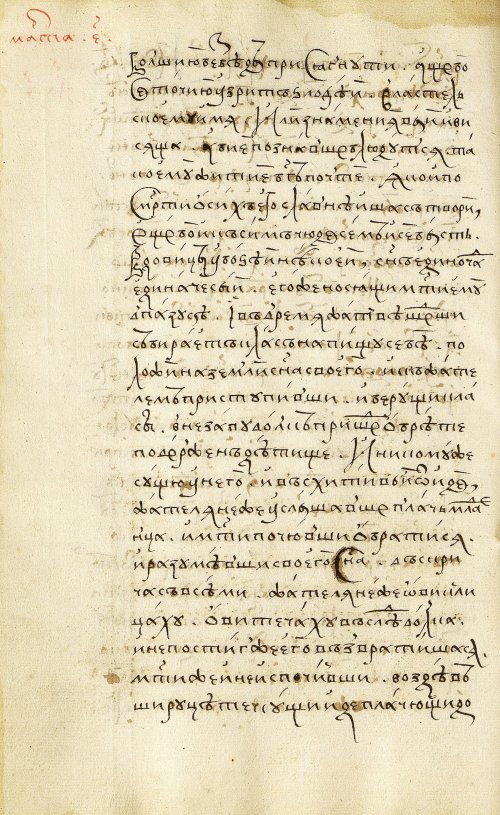 Страница 160