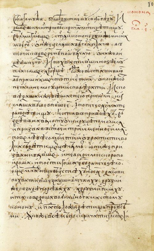 Страница 161