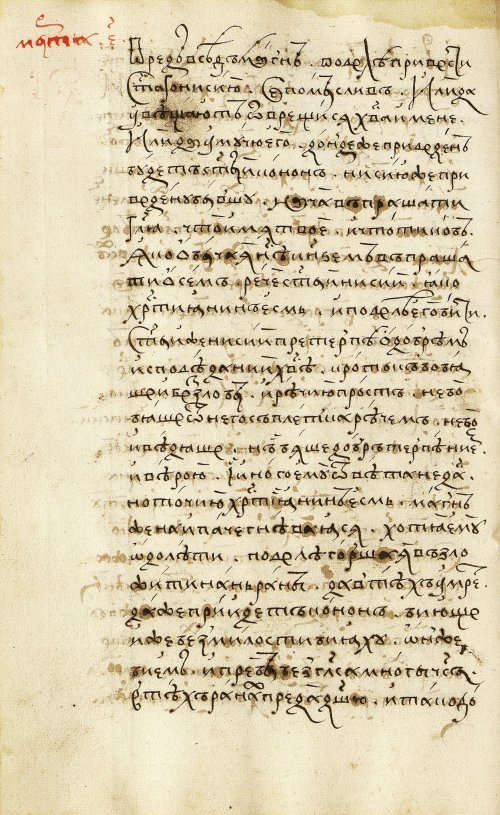 Страница 164