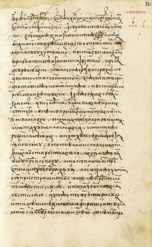 Страница 165