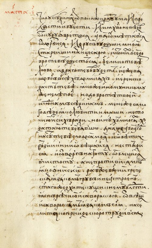 Страница 166