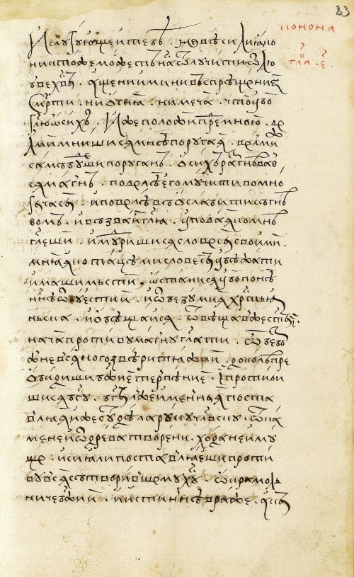 Страница 167