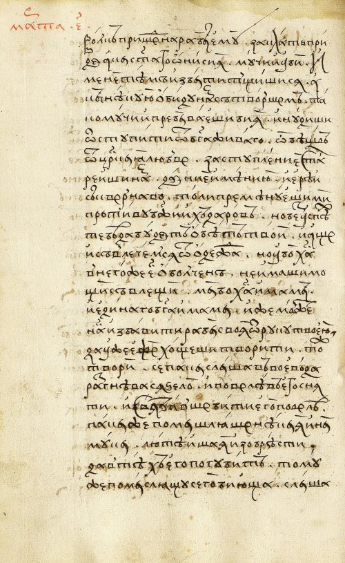 Страница 168