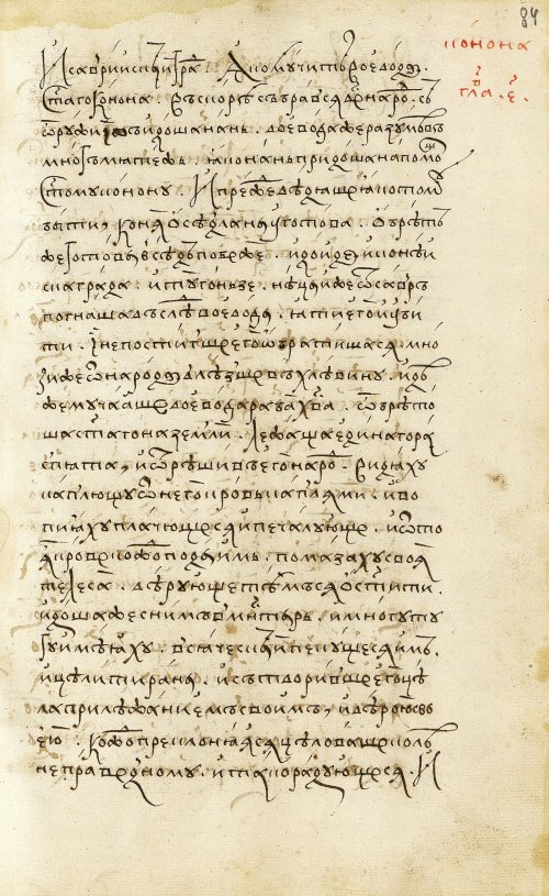 Страница 169