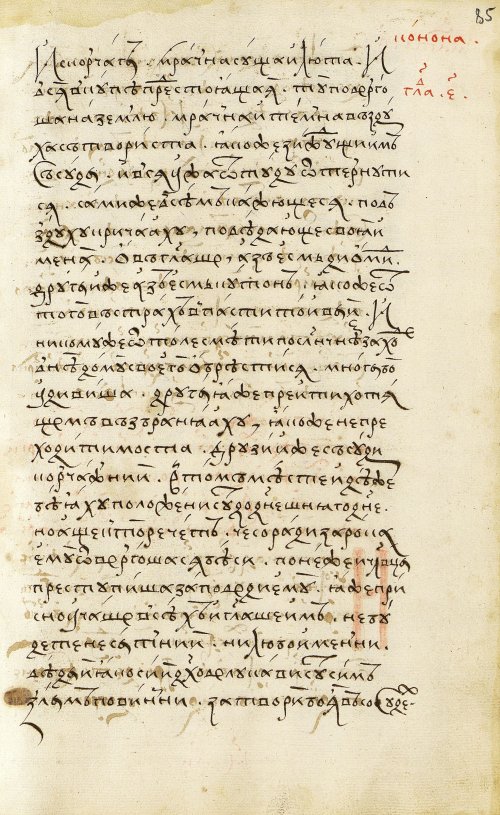 Страница 171