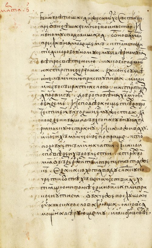 Страница 174