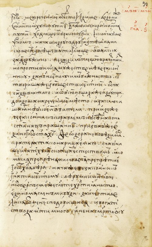 Страница 181