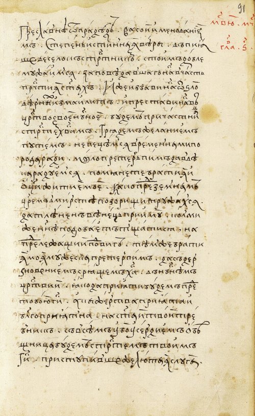Страница 183
