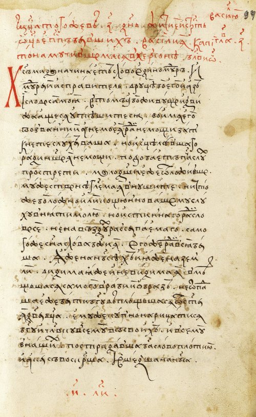 Страница 189