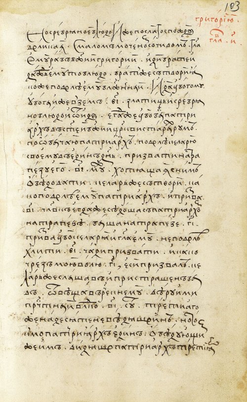 Страница 207