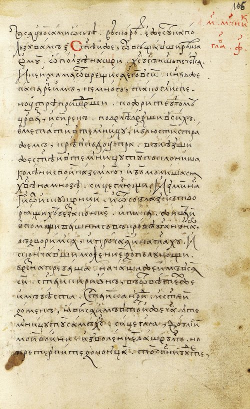 Страница 213