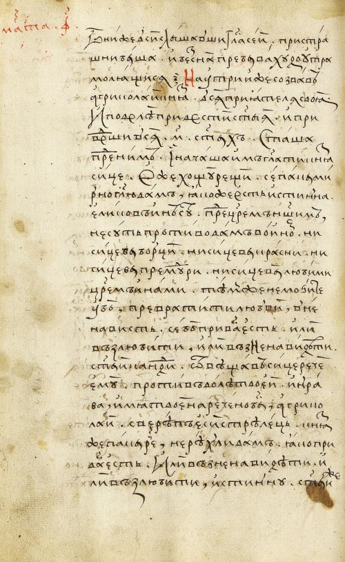 Страница 214