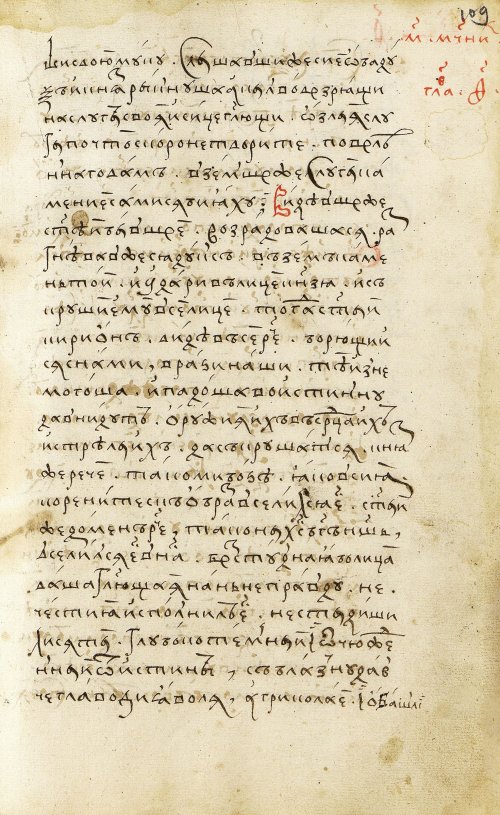 Страница 219