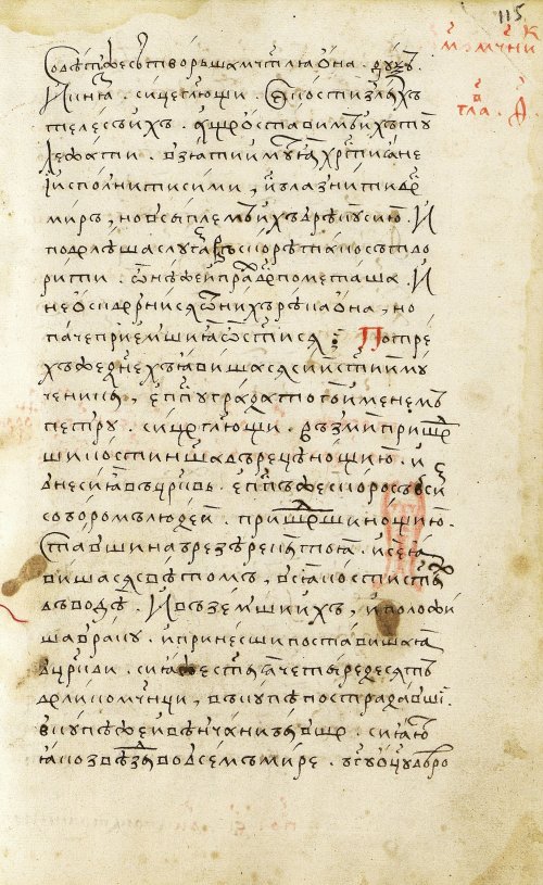 Страница 231