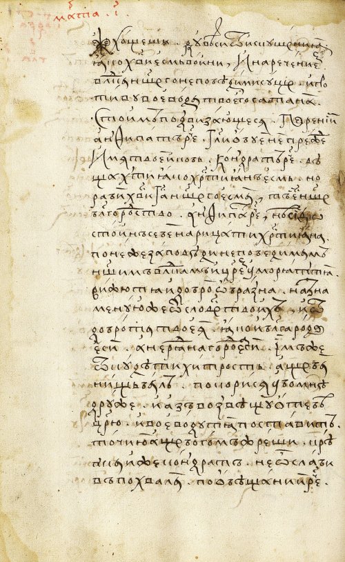 Страница 236