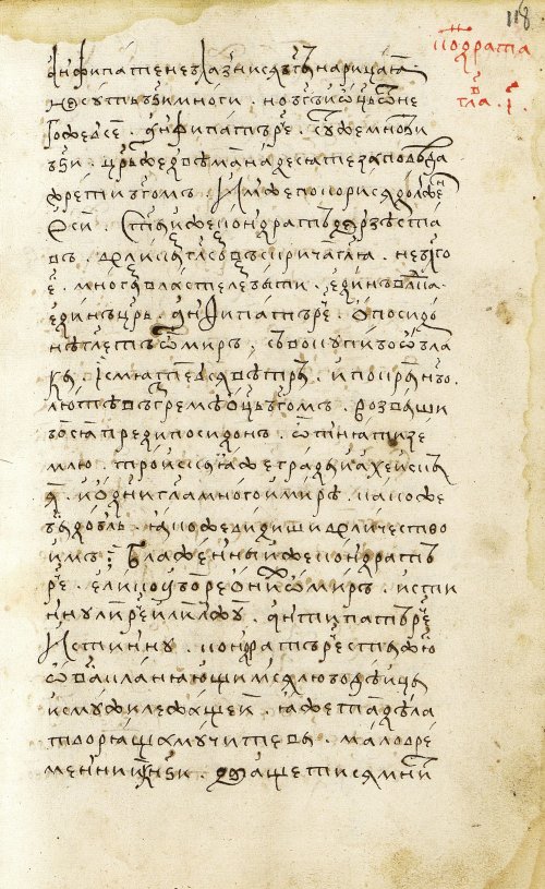 Страница 237