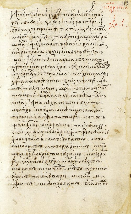 Страница 239