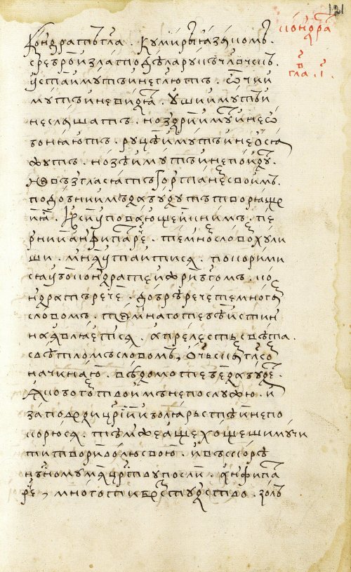 Страница 243