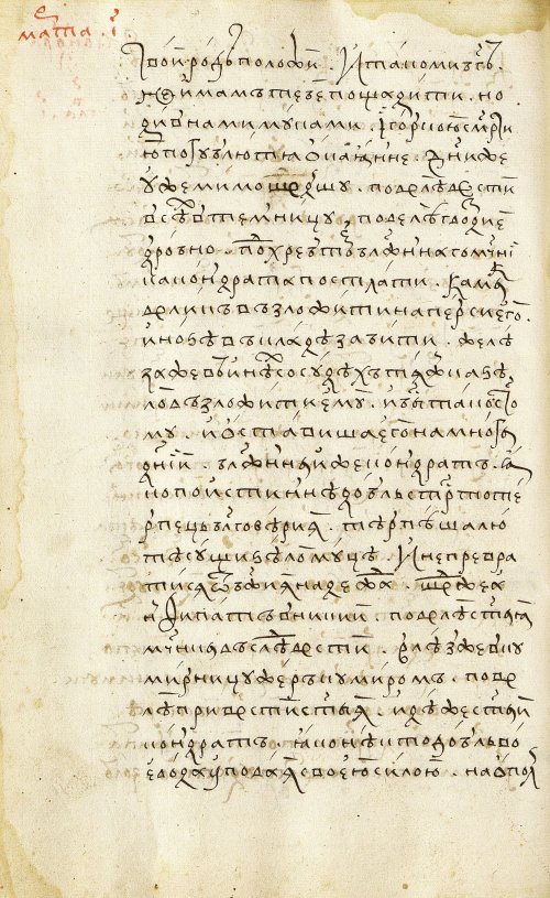 Страница 244