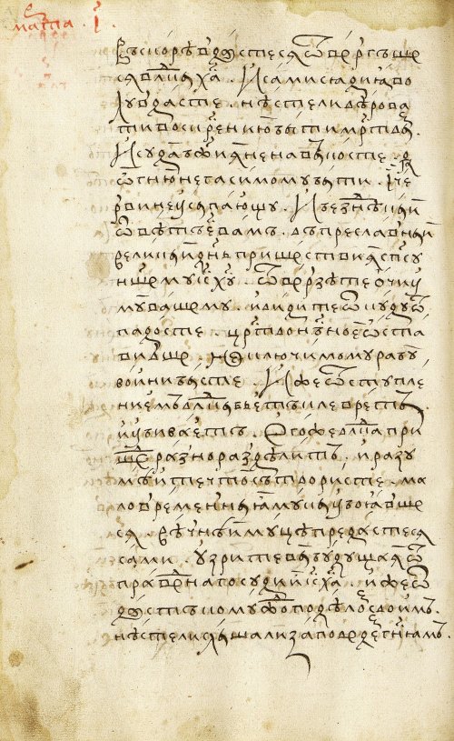 Страница 248