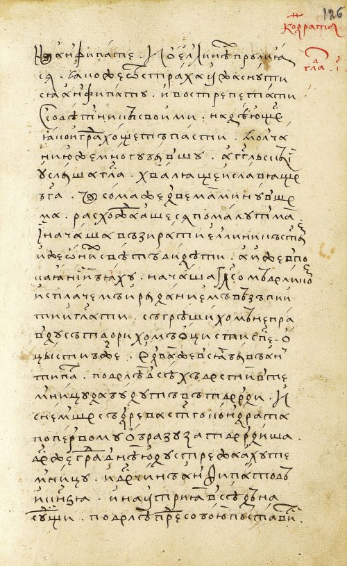 Страница 253