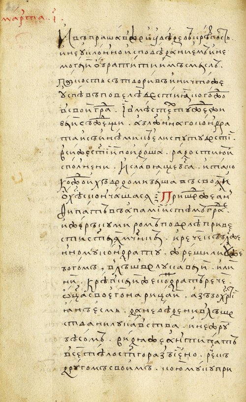 Страница 254
