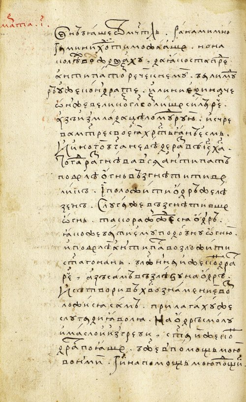 Страница 262
