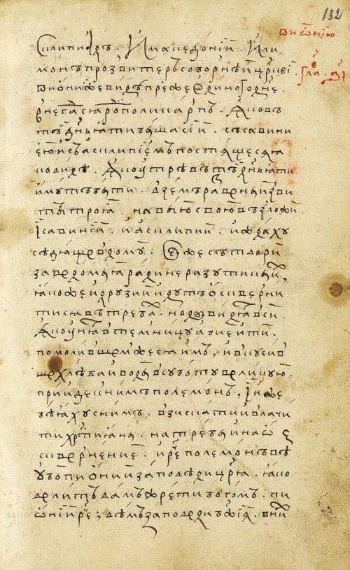 Страница 265