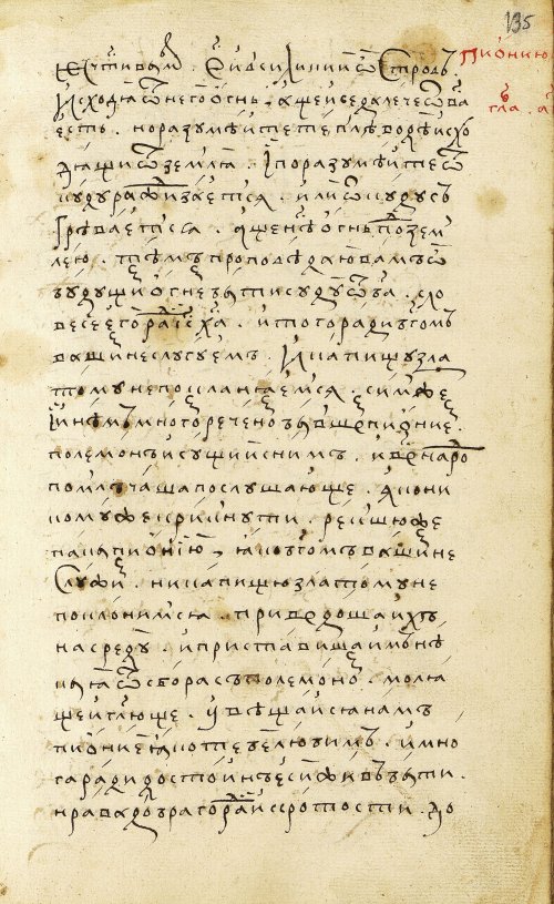Страница 271