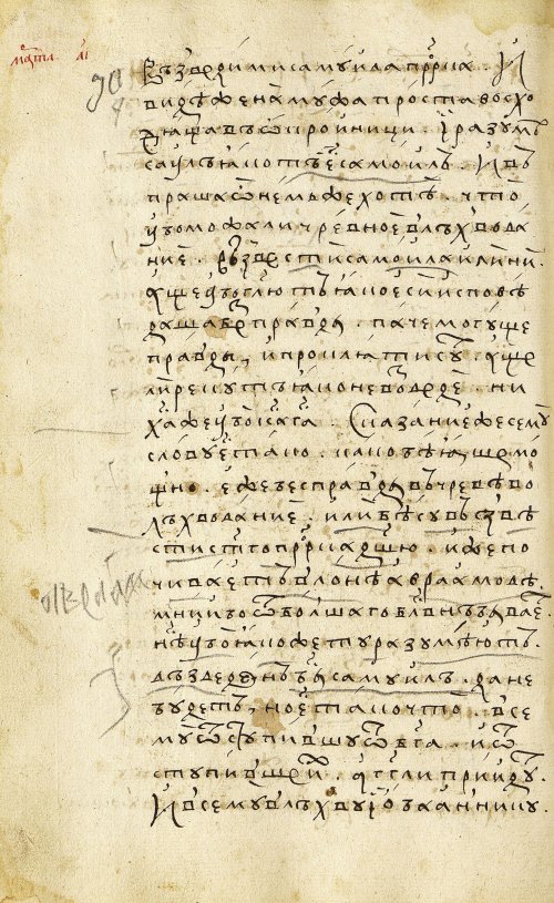 Страница 282