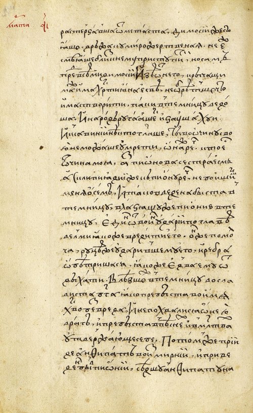 Страница 286
