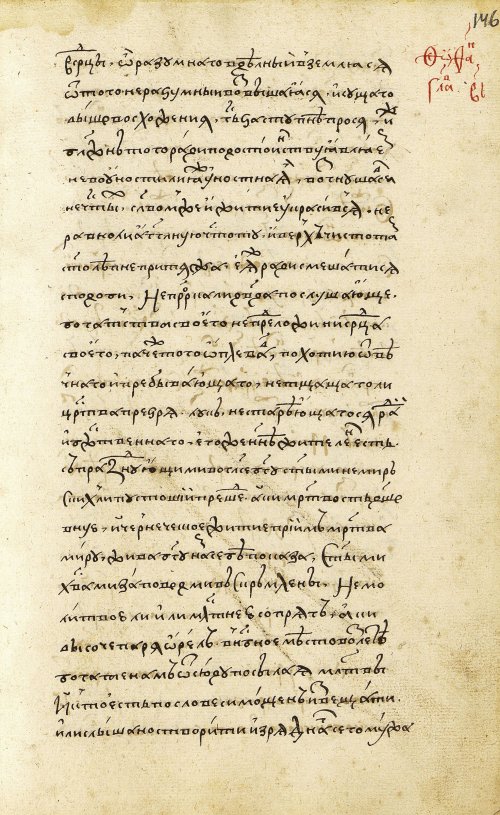 Страница 293