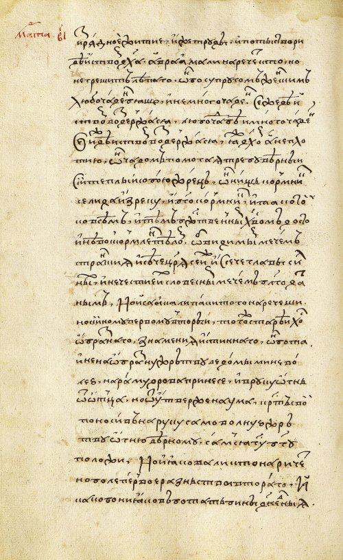 Страница 294