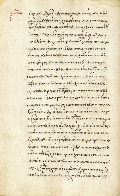 Страница 302