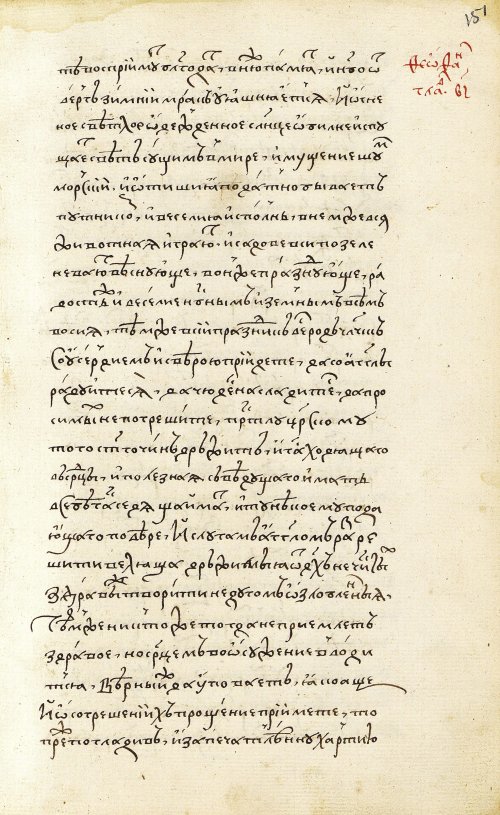 Страница 303