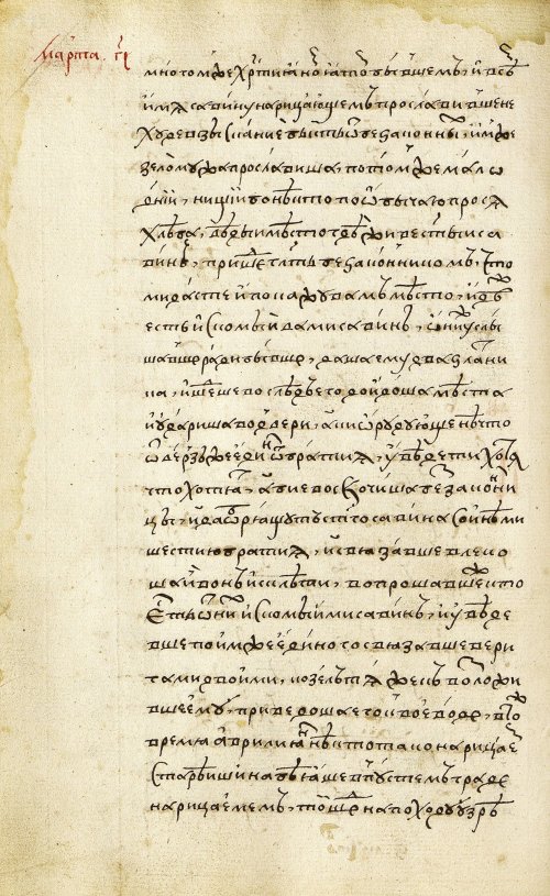 Страница 314