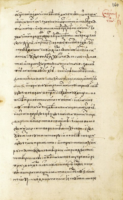 Страница 321
