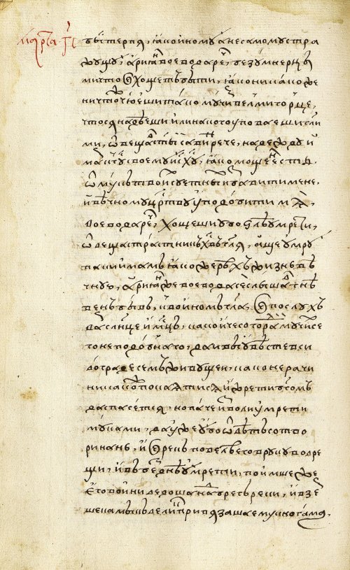 Страница 322