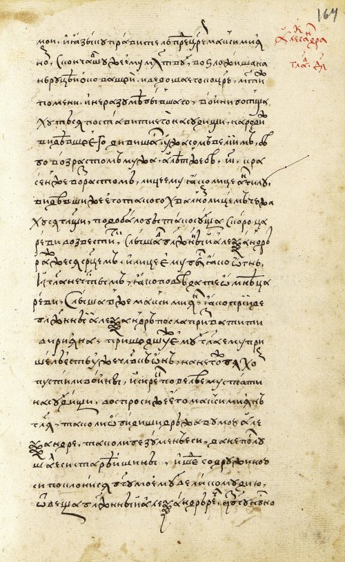 Страница 329