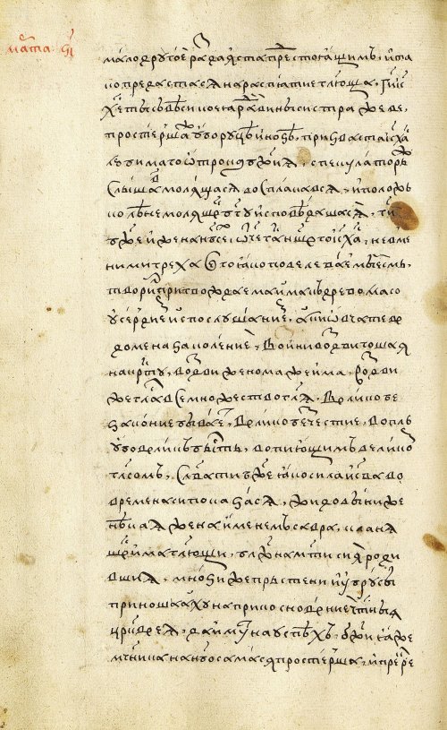 Страница 372