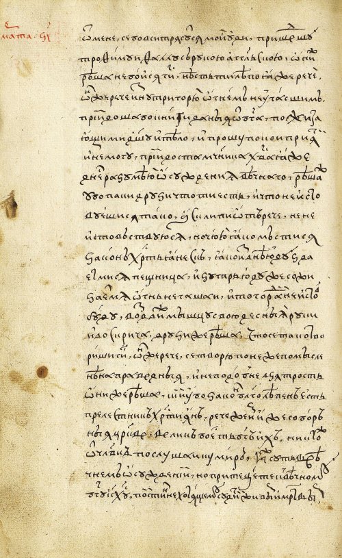 Страница 376