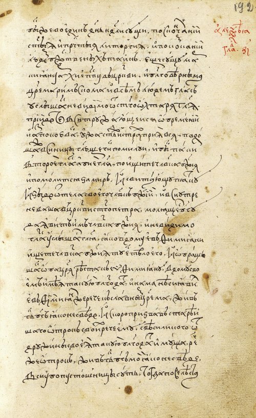 Страница 385