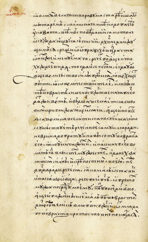 Страница 396