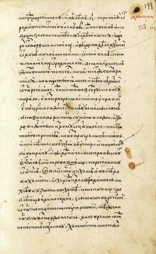 Страница 397